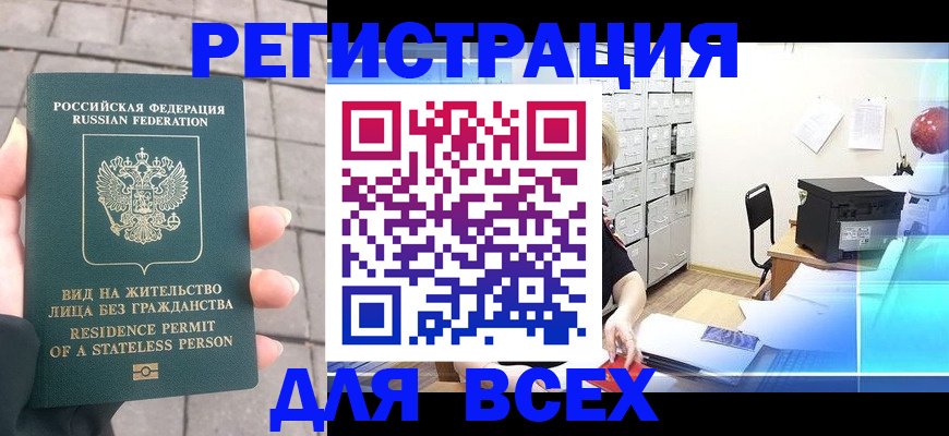 пропишу в квартире в Тольятти