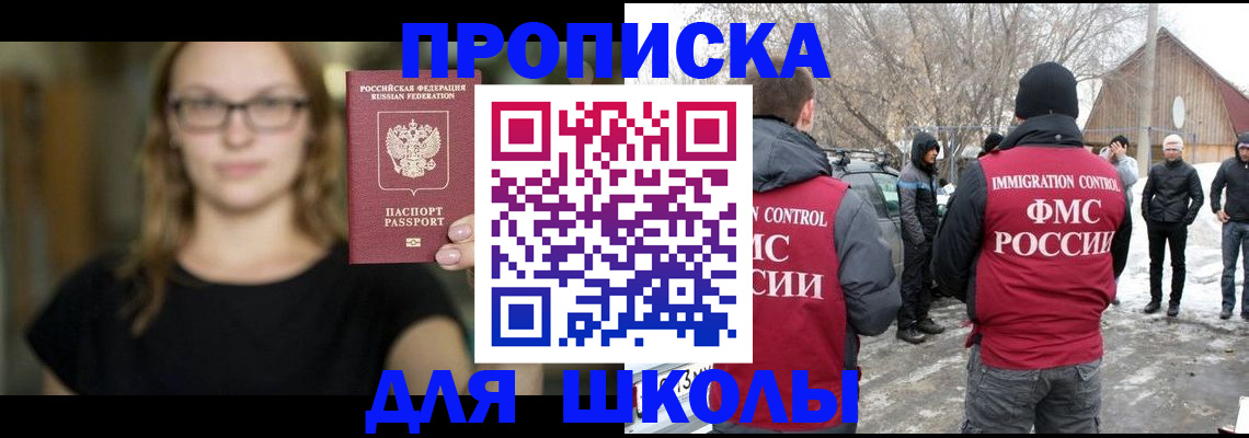 временная регистрация гарантия в Тольятти